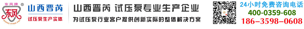 山東鵬鑫鋼鐵有限公司